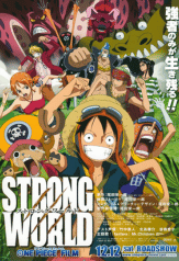 one piece- strong world (wan pisu firumu- sutorongu warudo) (2009)